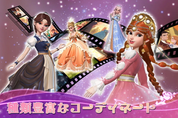 タイムプリンセス 画像46