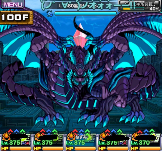 ドラゴンポーカー 画像13
