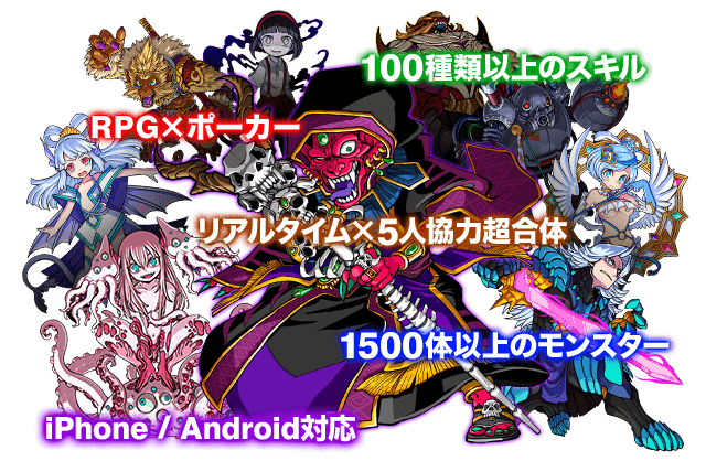 ドラゴンポーカー 画像3