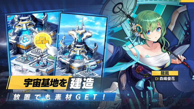 パズルガールズ 画像23