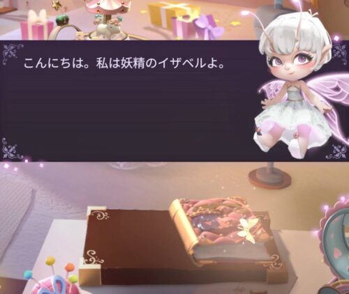 タイムプリンセス 画像28