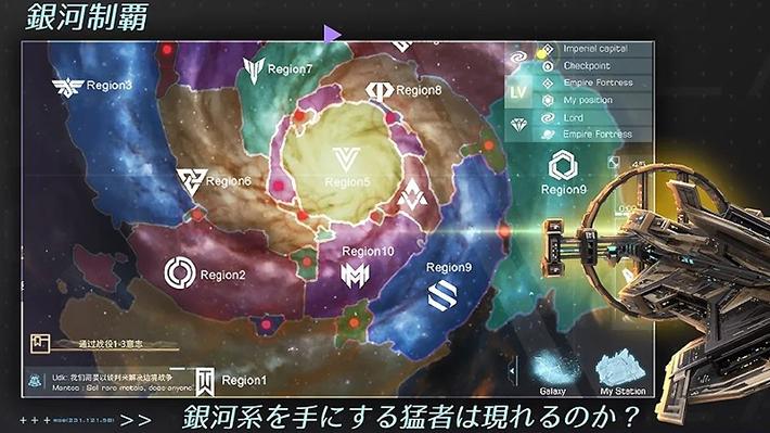 Infinite Galaxy 画像42