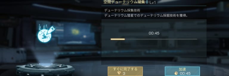 Infinite Galaxy 画像48