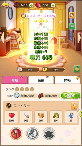 邪神ちゃんドロップキックねばねばウォーズ 画像21