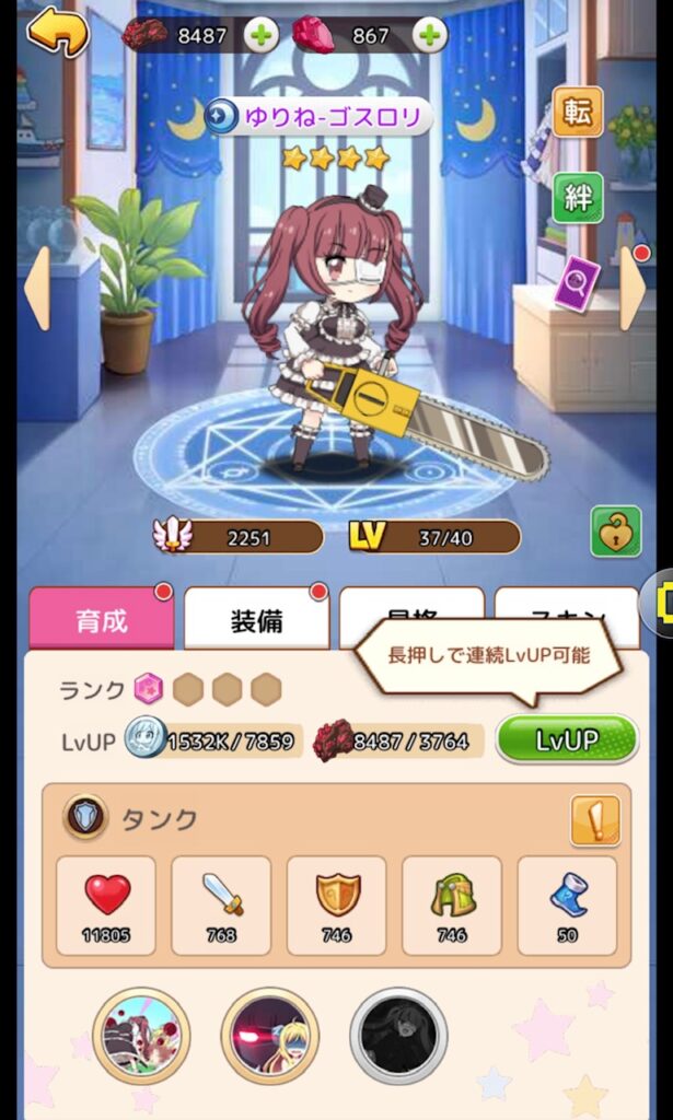 邪神ちゃんドロップキックねばねばウォーズ 画像19