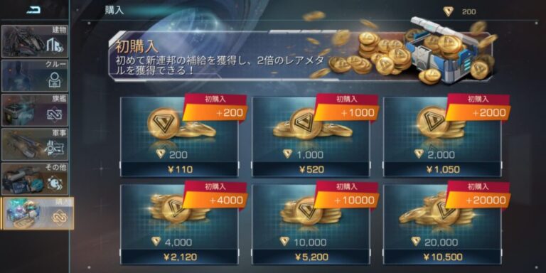 Infinite Galaxy 画像44