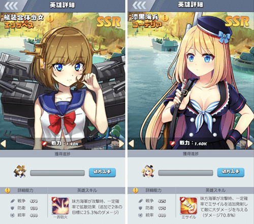 ビビッドアーミー 画像18