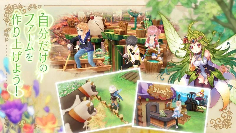 Ash Tale-風の大陸- 画像49
