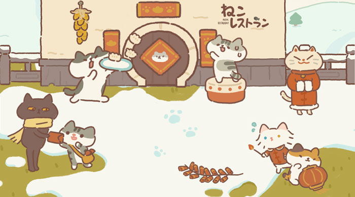 ねこレストラン