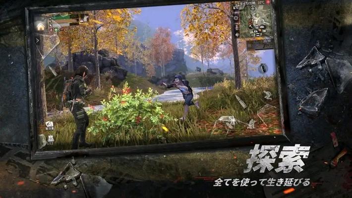 ライフアフター 画像44