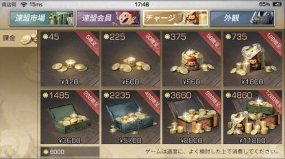 ライフアフター 画像54