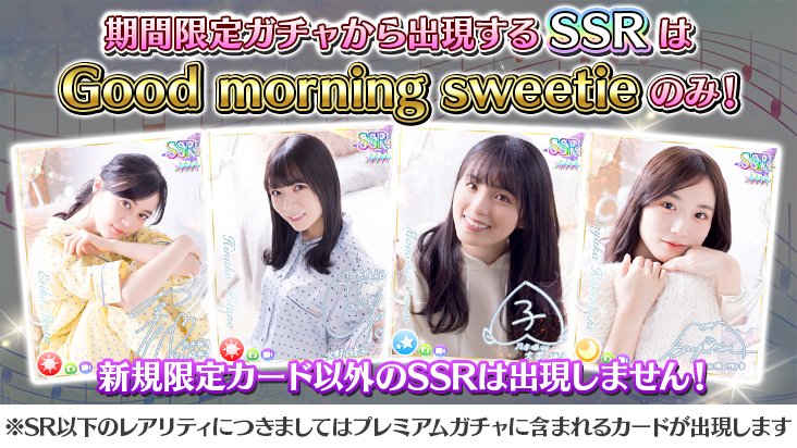 乃木坂46リズムフェスティバル 画像44