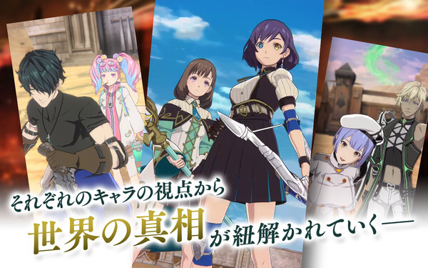 テイルズ オブ ルミナリア 画像7