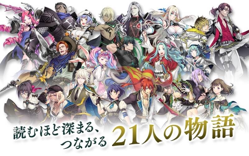 テイルズ オブ ルミナリア 画像16