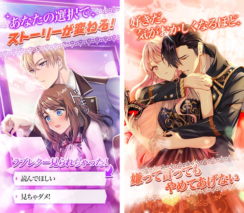 メイビー ～自分で作る恋愛ゲーム～ 画像7