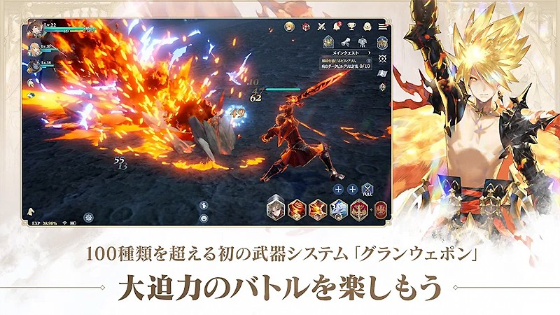 グランサガ 画像45