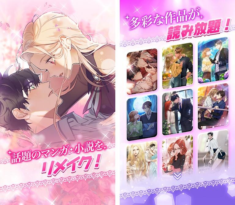 メイビー ~自分で作る恋愛ゲーム~ 画像12