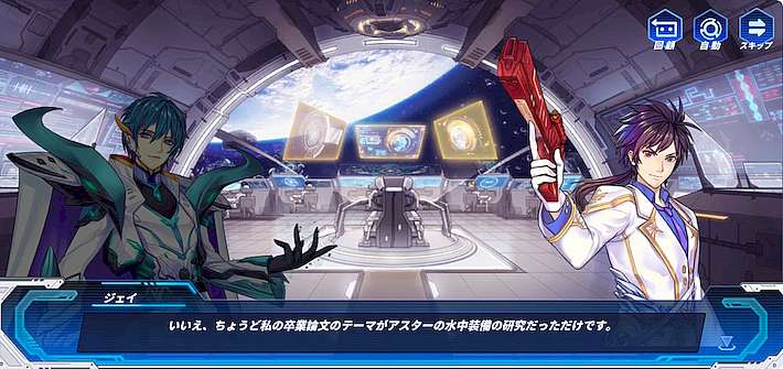 機甲大戦アイアンブラッド 画像46