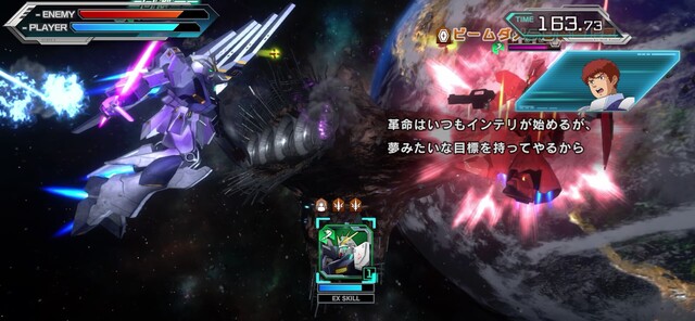 機動戦士ガンダムU.C. ENGAGE 画像21