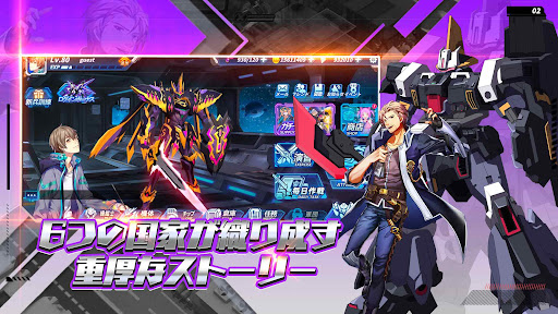 機甲大戦アイアンブラッド 画像42