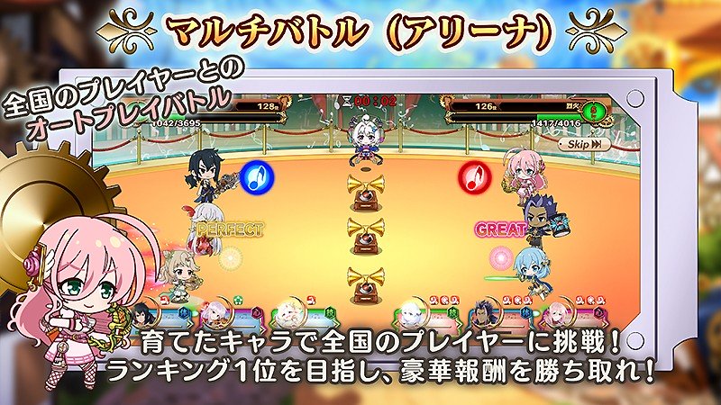 ナナリズムダッシュ 画像39