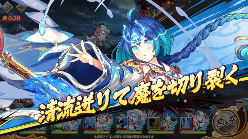 あやかしランブル! 画像47