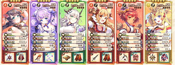 あやかしランブル! 画像49