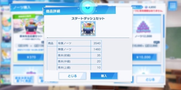 ウインドボーイズ! 画像46