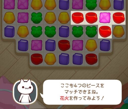 マジンマンション 画像39