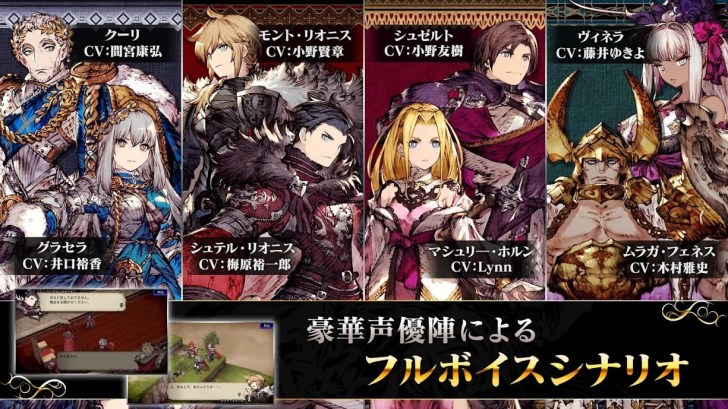 FFBE幻影戦争 WAR OF THE VISIONS 画像24