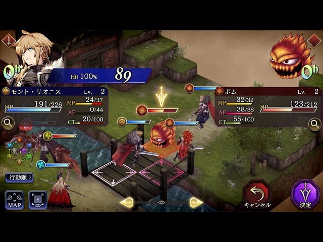 FFBE幻影戦争 WAR OF THE VISIONS 画像46