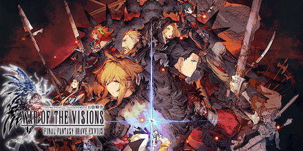 FFBE幻影戦争 WAR OF THE VISIONS 画像52