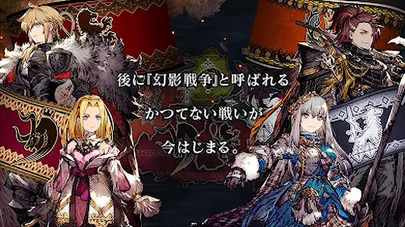FFBE幻影戦争 WAR OF THE VISIONS 画像19