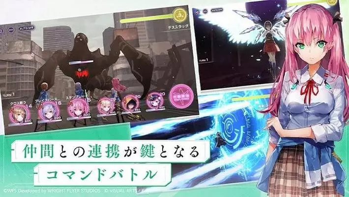 ヘブンバーンズレッド 画像45