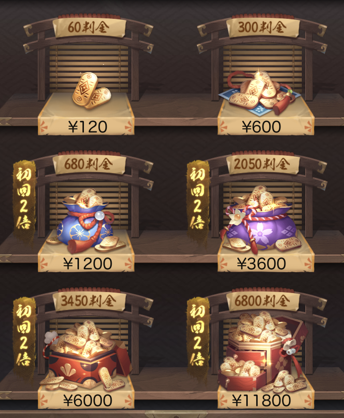 成り上がり〜華と武の戦国 画像80