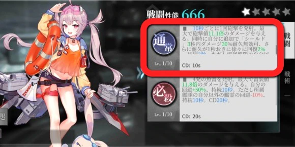 ヴェルヴェットコード -Velvet Code- 画像29
