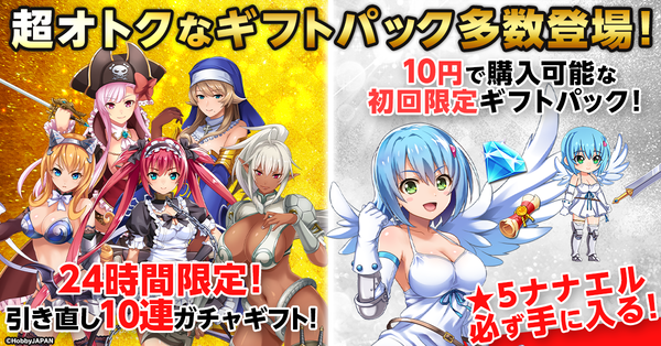 クイーンズブレイドリミットブレイク 画像25