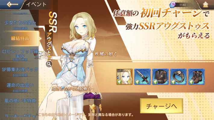 ドラゴンとガールズ交響曲 画像51