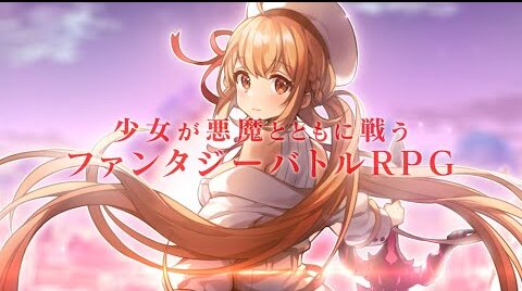 神殺しのアリア 画像53
