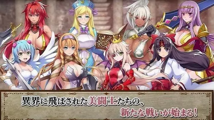 クイーンズブレイドリミットブレイク 画像11