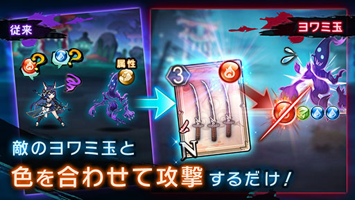 ラグナドール 妖しき皇帝と終焉の夜叉姫 画像23