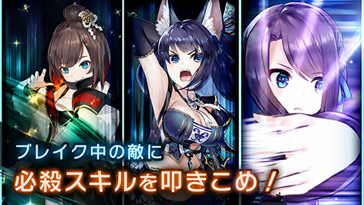 ラグナドール 妖しき皇帝と終焉の夜叉姫 画像37