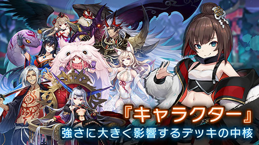 ラグナドール 妖しき皇帝と終焉の夜叉姫 画像39