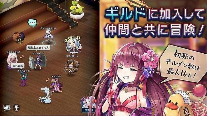 ラグナドール 妖しき皇帝と終焉の夜叉姫 画像43