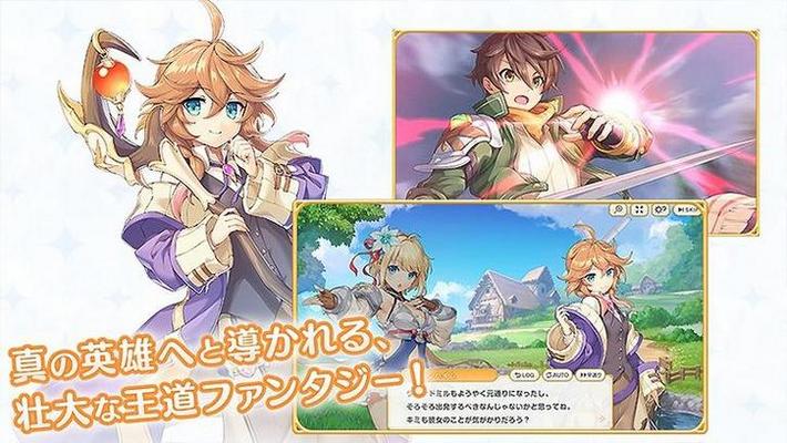 れじぇくろ！ レジェンド・クローバー 画像19