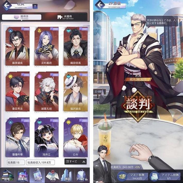 金銭遊戯 ~一発逆転の復讐劇~ 画像37