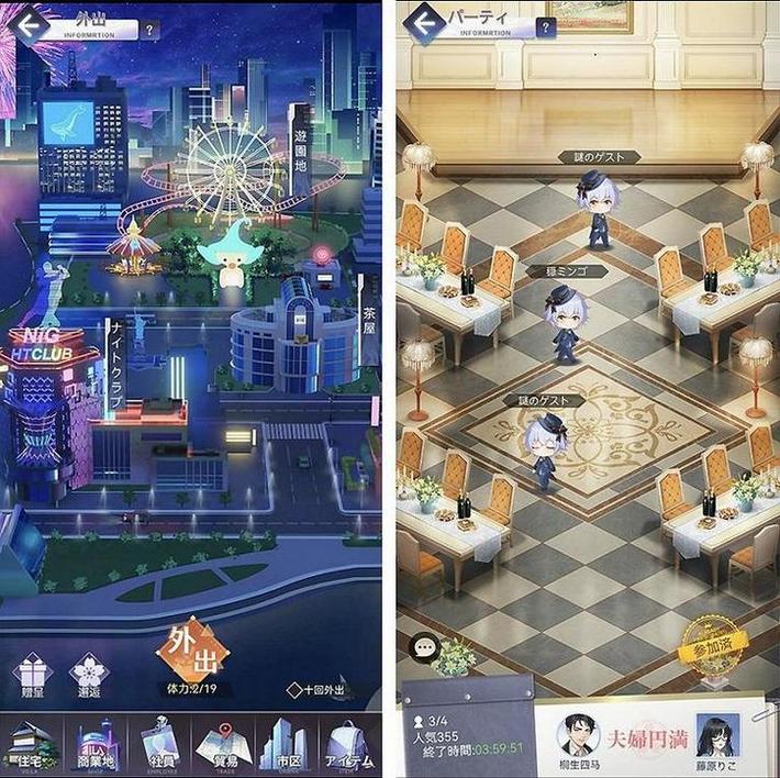 金銭遊戯 ~一発逆転の復讐劇~ 画像43