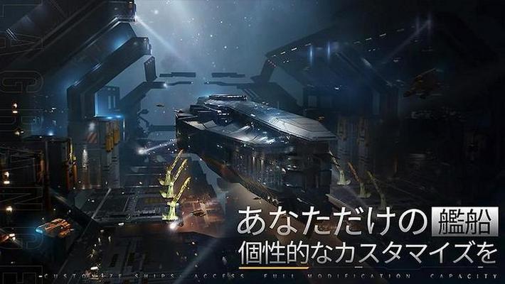 インフィニット ラグランジュ 画像39