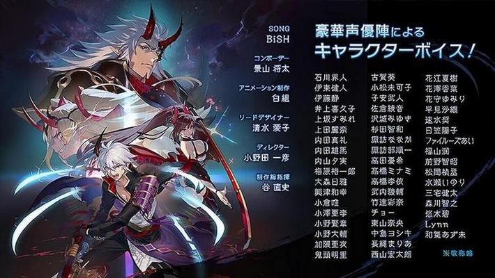 ラグナドール 妖しき皇帝と終焉の夜叉姫 画像41