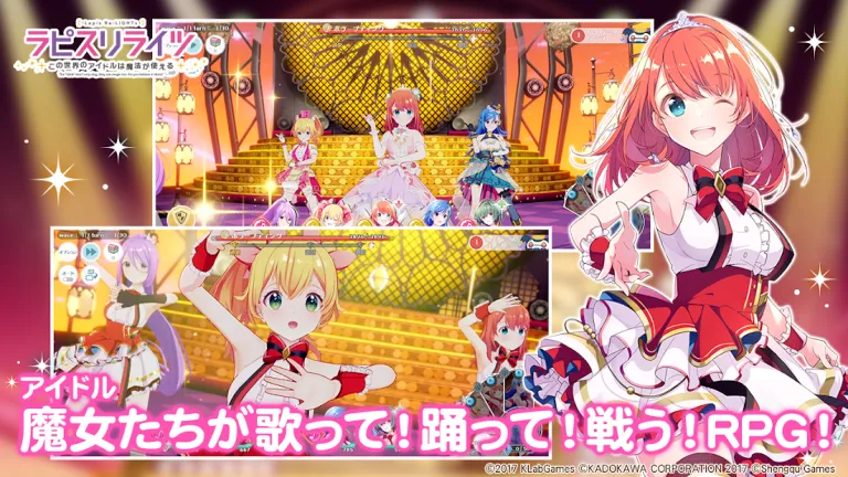 ラピスリライツ 画像55